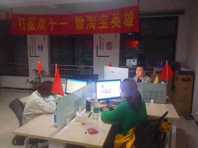 雙十一玉山縣電商零售額突破7000萬元，信息技術咨詢服務成幕后功臣