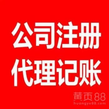 深圳代理代辦服務 高效便捷的商務解決方案