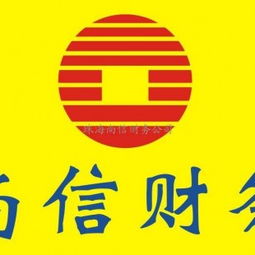 珠海企業全流程服務 工商注冊、年審年檢與技術開發