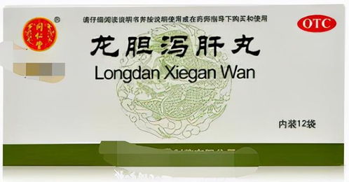 中老年人常備十大實惠中成藥，價廉效佳值得收藏